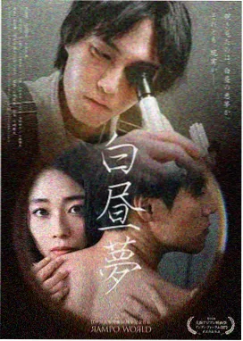 蜜桃影视在线观看 狂飙